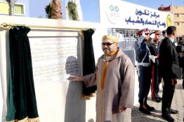 Image du Maroc Professionnelle de  Sa Majesté le Roi Mohammed VI, inaugure un Centre de formation et d'insertion des femmes et des jeunes à Tit Mellil dans la province de Mediouna, le 2 Juin 2018. (Photo/ SPPR) via Jalilbounhar.com 